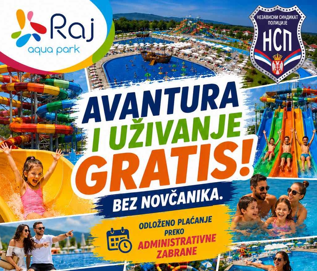 Посебна погодност за чланове НСП – 20% попуста на улазнице за Рај Aqua Парк