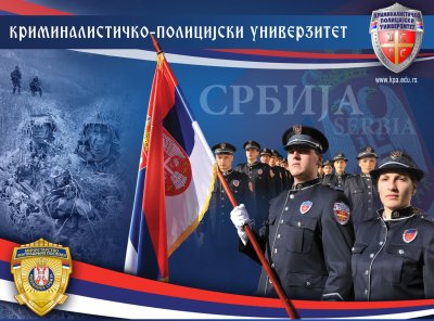 ЧЕСТИТКА ПОВОДОМ ДАНА КРИМИНАЛИСТИЧКО-ПОЛИЦИЈСКОГ УНИВЕРЗИТЕТА