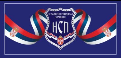 ВЛАДА РЕПУБЛИКЕ СРБИЈЕ ДОНЕЛА ЗАКЉУЧАК О ВИСИНИ ИЗНОСА НОВОГОДИШЊЕ НОВЧАНЕ ЧЕСТИТКЕ ЗА ДЕЦУ ЗАПОСЛЕНИХ У МУП Р.СРБИЈЕ