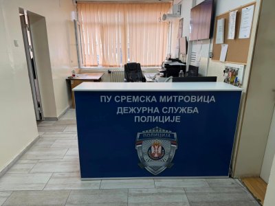 ДОНАЦИЈА ЗА БОЉЕ УСЛОВЕ РАДА У ПОЛИЦИЈСКОЈ ИСПОСТАВИ СРЕМСКА МИТРОВИЦА