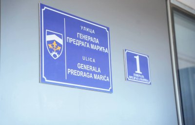 НЕЗАВИСНИ СИНДИКАТ ПОЛИЦИЈЕ ПОЗДРАВЉА ИНИЦИЈАТИВУ ЗА ОЧУВАЊЕ СЕЋАЊА НА ГЕНЕРАЛА ПРЕДРАГА МАРИЋА