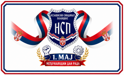 ЧЕСТИТКА ПОВОДОМ 1. МАЈА "МЕЂУНАРОДНОГ ДАНА РАДА"