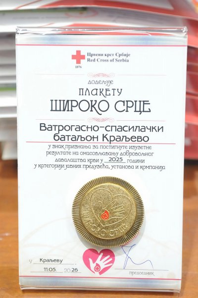 ПЛАКЕТА „ШИРОКО СРЦЕ“ ЗА ХУМАНОСТ КРАЉЕВАЧКИХ ВАТРОГАСАЦА-СПАСИЛАЦА