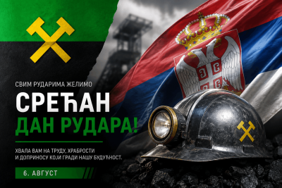 ЧЕСТИТКА ПОВОДОМ ДАНА РУДАРА