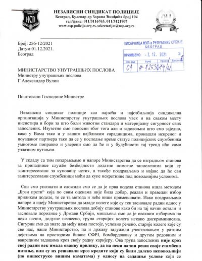 Допис министру на тему куповине станова за припаднике МУП-а