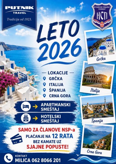 Лето 2026 – Специјална туристичка понуда за чланове НСП-а
