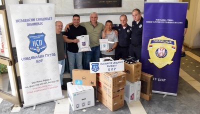 ПОДРШКА И ПОМОЋ КОЈИМА СЕ ПОСПЕШУЈУ УСЛОВИ РАДА ЗАПОСЛЕНИХ У ПОЛИЦИЈСКОЈ УПРАВИ БОР
