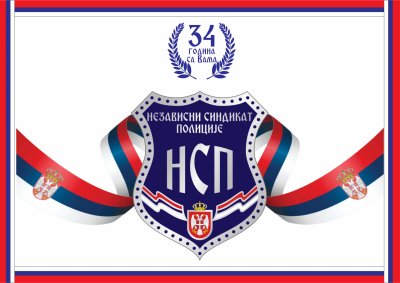 ПОДСЕТНИК РОДИТЕЉИМА ЧИЈА ДЕЦА ПОЛАЗЕ У ПРВИ РАЗРЕД ОСНОВНЕ ШКОЛЕ