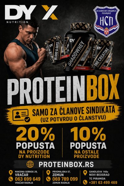 DY X Nutrition понуда за чланове синдиката