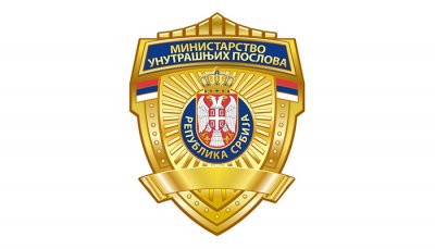 МУП најоштрије демантује наводе у појединим медијима и на друштвеним мрежама о наводном малтретирању Николине Синђелић