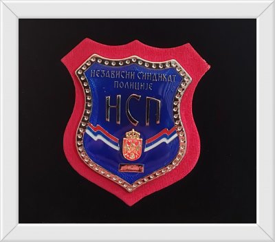 ОБАВЕШТЕЊЕ О ИСПЛАТИ ОТПРЕМНИНА