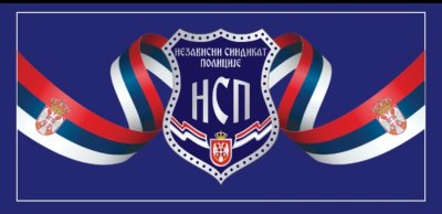 ОБАВЕШТЕЊЕ У ВЕЗИ ПУТНИХ ТРОШКОВА