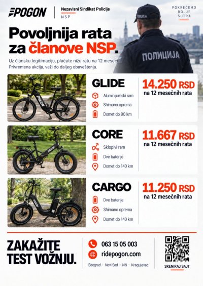 Повољнија рата за чланове НСП-а