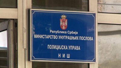 PUNA PODRŠKA OPSEŽNOJ AKCIJI MINISTARSTVA UNUTRAŠNjIH POSLOVA U NIŠU