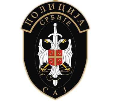 ЈАВНИ КОНКУРС ЗА ПОХАЂАЊЕ СЕЛЕКЦИОНЕ ОБУКЕ ЗА САЈ