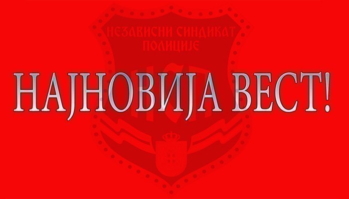 Istorijski trenutak za Nezavisni Sindikat Policije