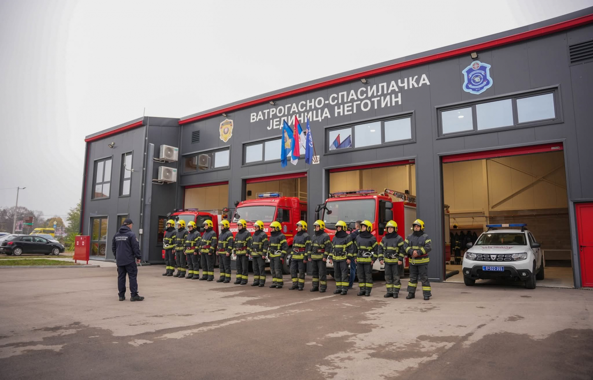 "НОВИ - САВРЕМЕНИ ДОМ" ЗА НАШЕ ВАТРОГАСЦЕ-СПАСИОЦЕ У НЕГОТИНУ