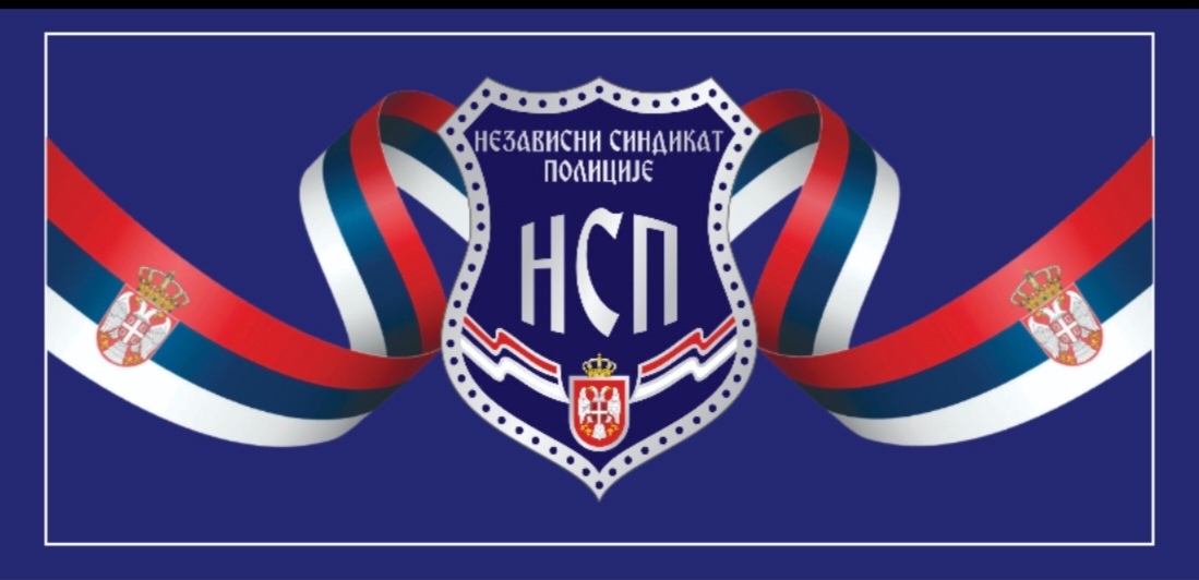 ОБАВЕШТЕЊЕ У ВЕЗИ ПУТНИХ ТРОШКОВА