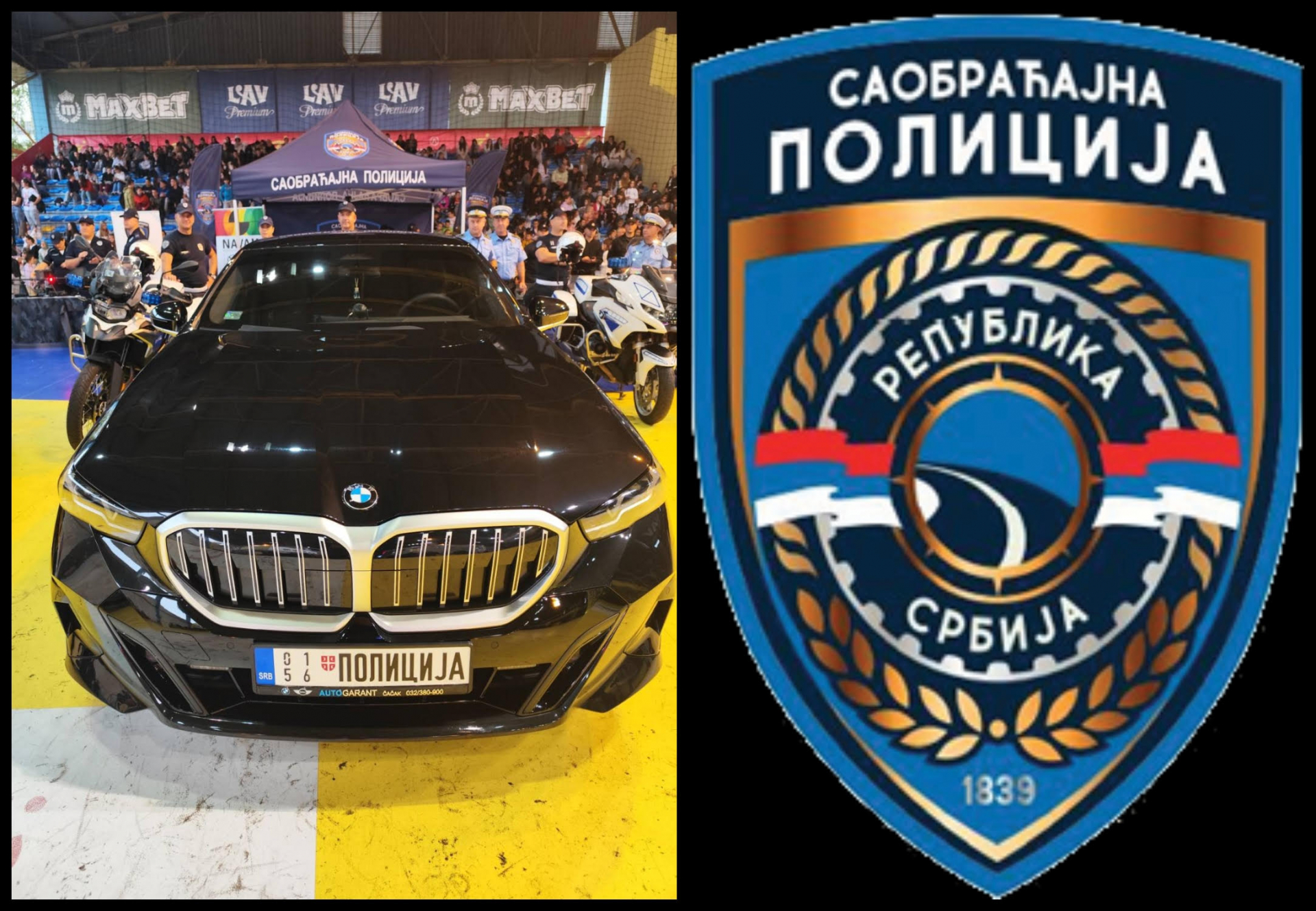 ПРИПАДНИЦИ УПРАВЕ САОБРАЋАЈНЕ ПОЛИЦИЈЕ – У СЛУЖБИ ЖИВОТА ​"ХОЛИВУДСКИ ТРАНСПОРТ СРЦА, ЗА 75 МИНУТА ОД НИША ДО БЕОГРАДА"